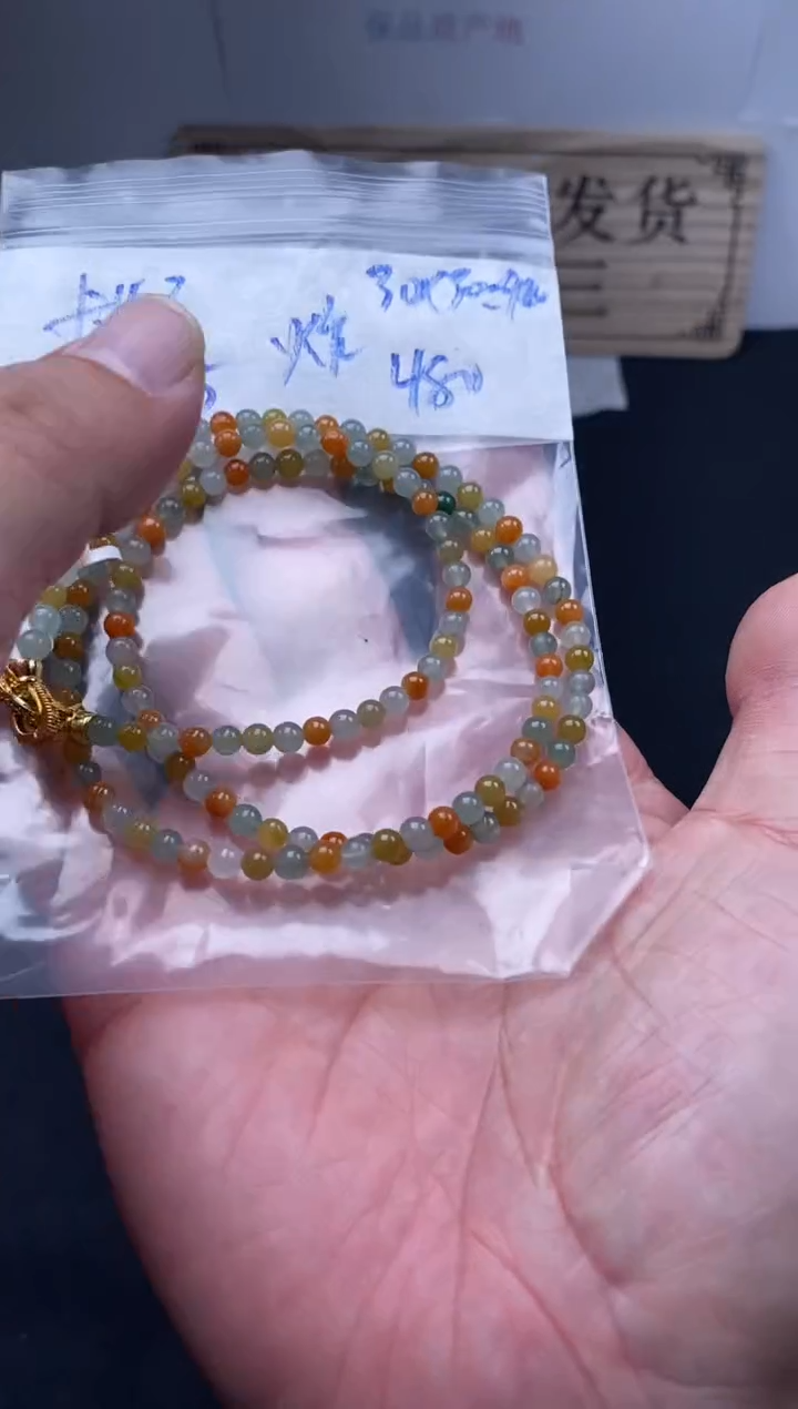 未镶嵌定制翡翠天然缅甸翡翠珠子