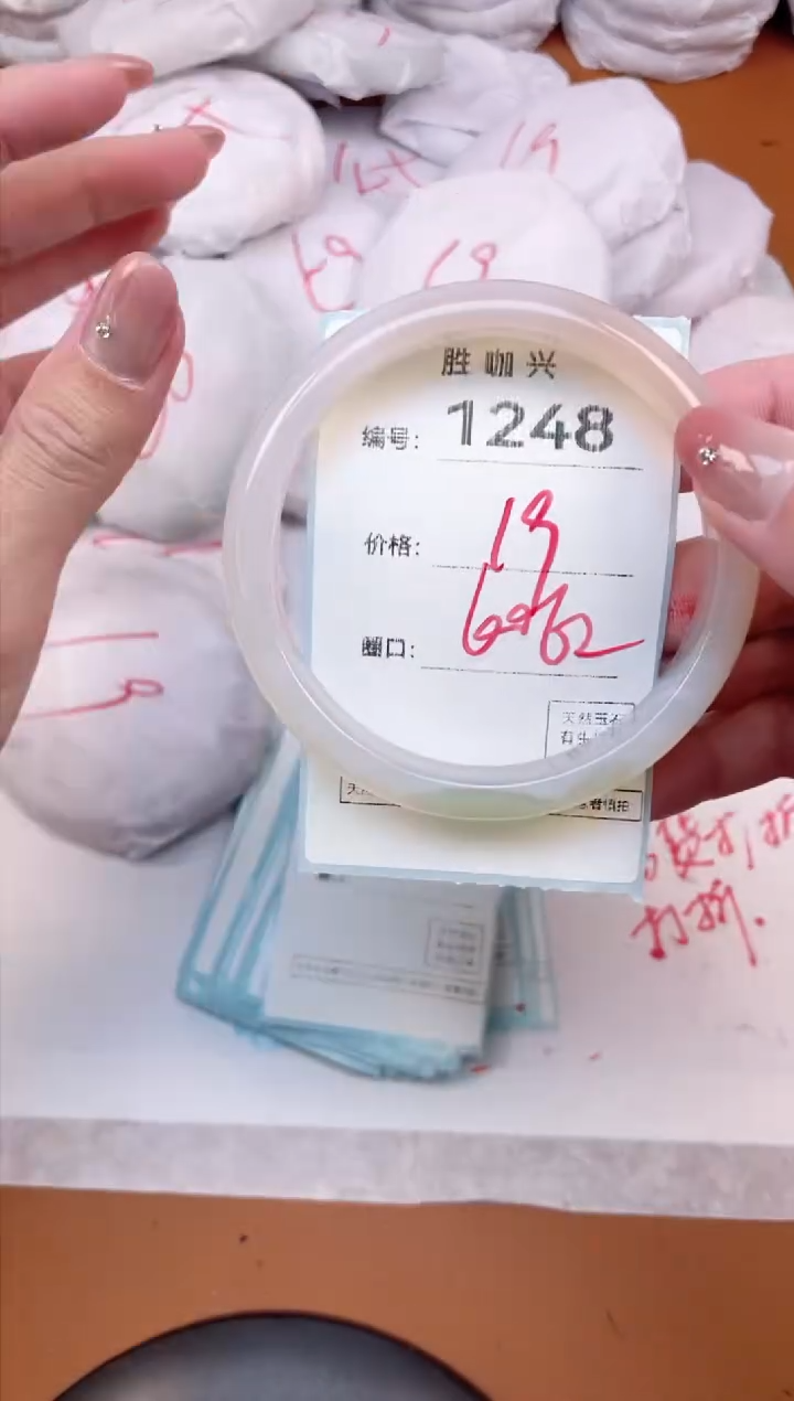 【闪购商品】玛瑙/玉髓手镯未镶嵌1248