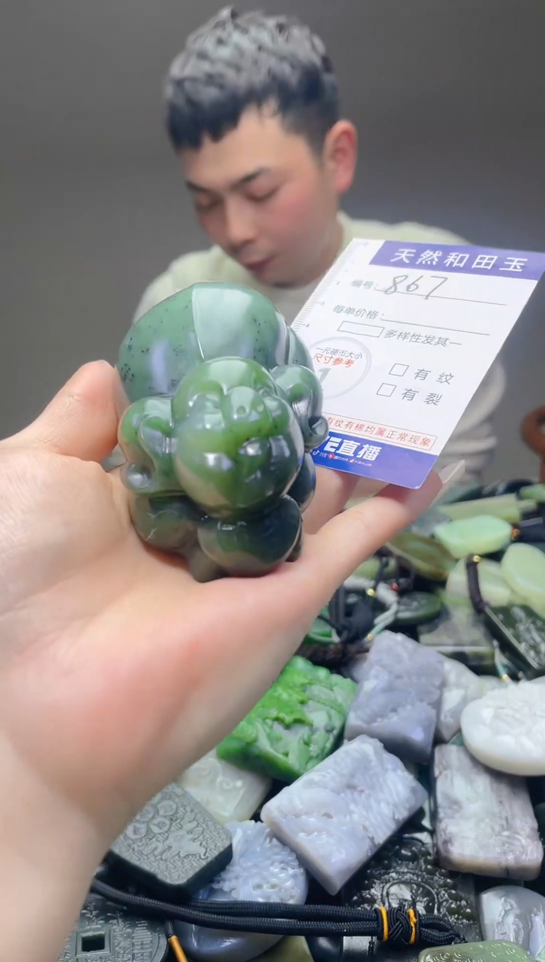 颈饰未镶嵌和田玉867