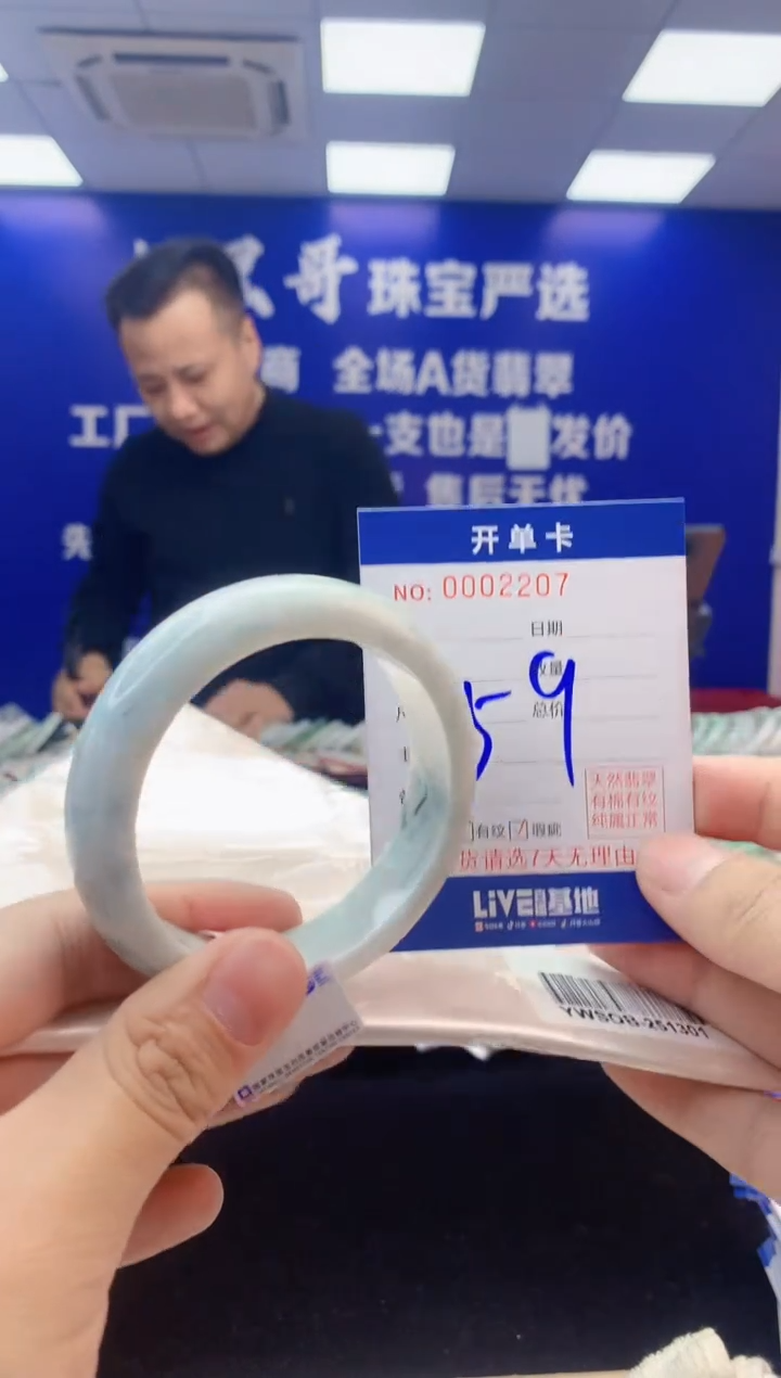 【闪购商品】翡翠手镯未镶嵌2翡翠天然A货手镯