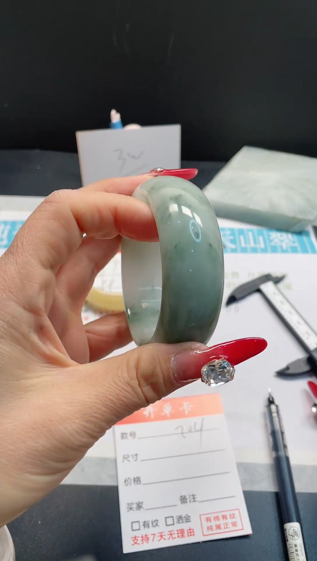 【闪购商品】石英质玉手镯未镶嵌264