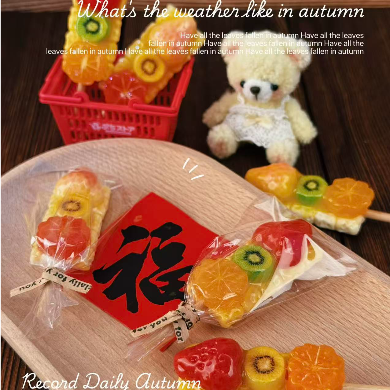 预售【开芯定制】奶皮子糖葫芦 高品树脂仿真食玩 树脂配件手机饰