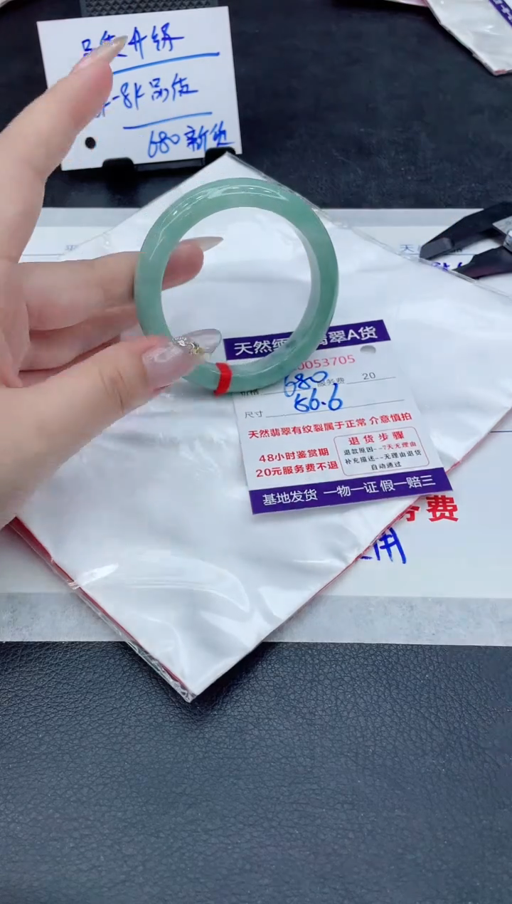 翡翠未镶嵌手镯11111111