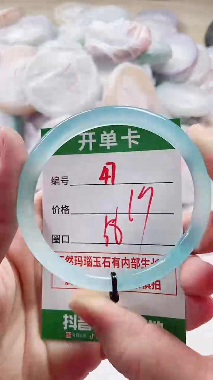 【闪购商品】玛瑙/玉髓手镯未镶嵌47