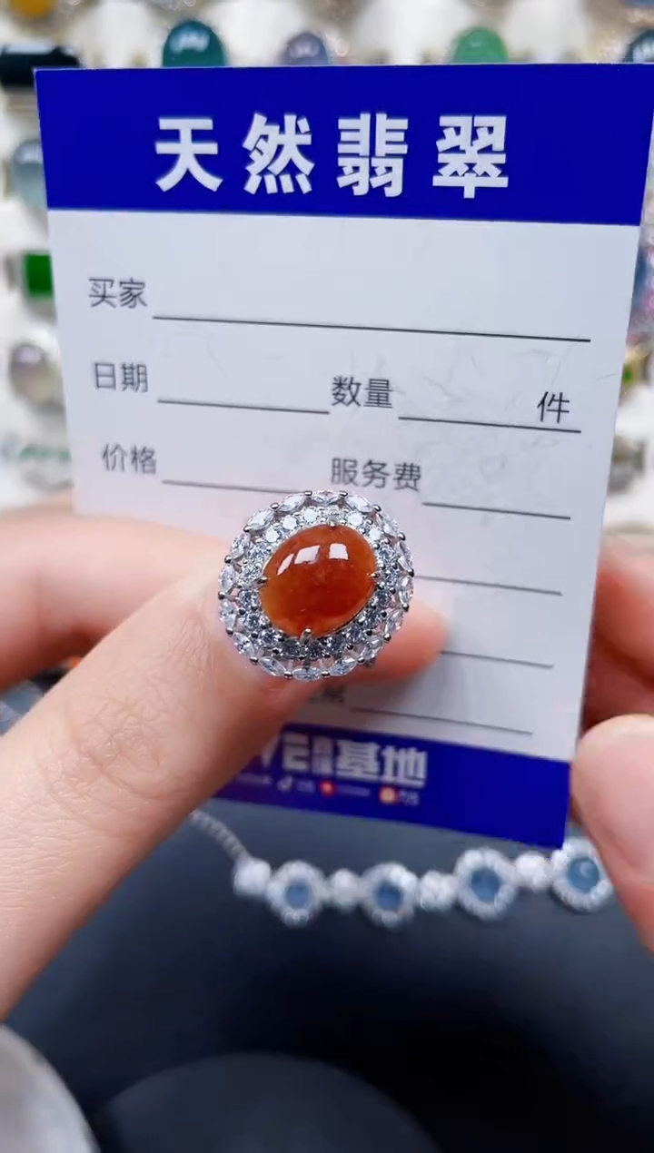 银S925镶嵌戒指翡翠66