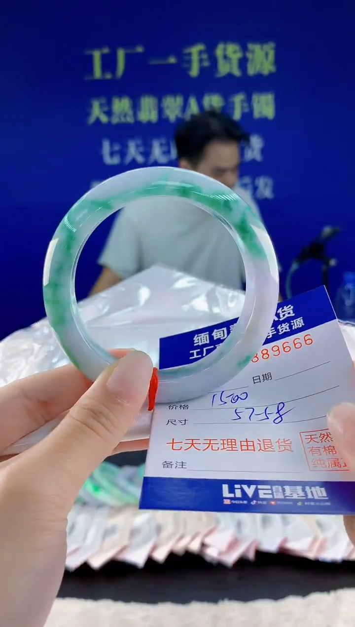 未镶嵌手镯翡翠66
