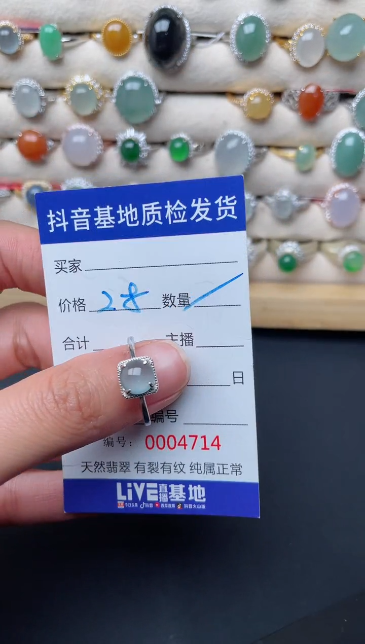 【闪购商品】翡翠戒指银S925镶嵌.............