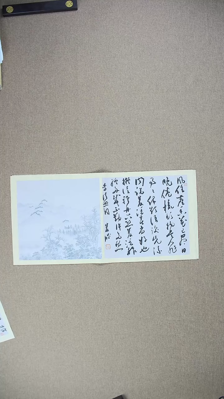 【闪购商品】书法崔双胜70*34草书精品