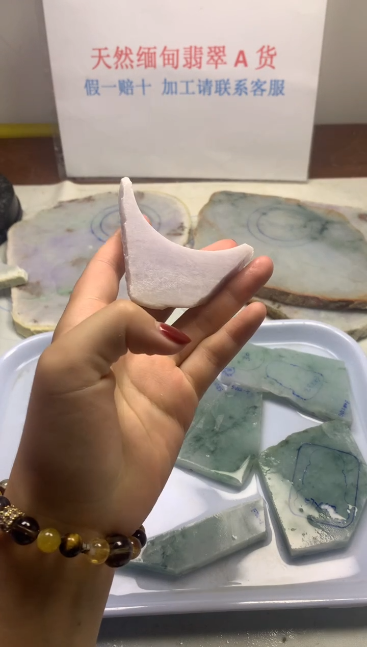 散珠翡翠翡翠玉石