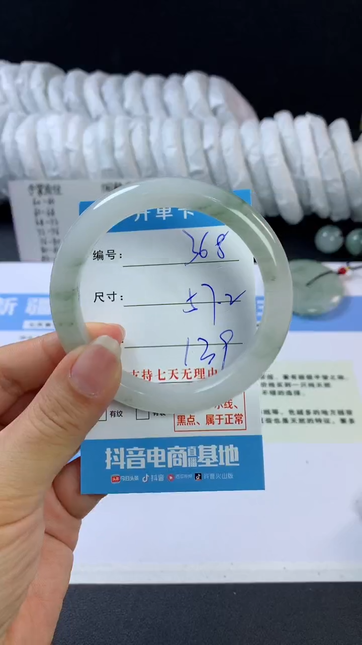 【闪购商品】石英质玉手镯未镶嵌F368