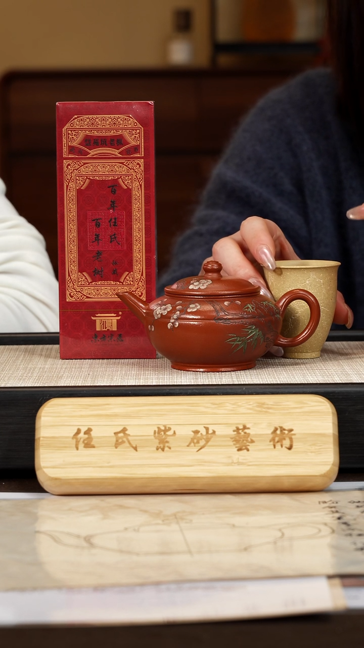 茶壶紫砂【P027】云珠 200c RJY