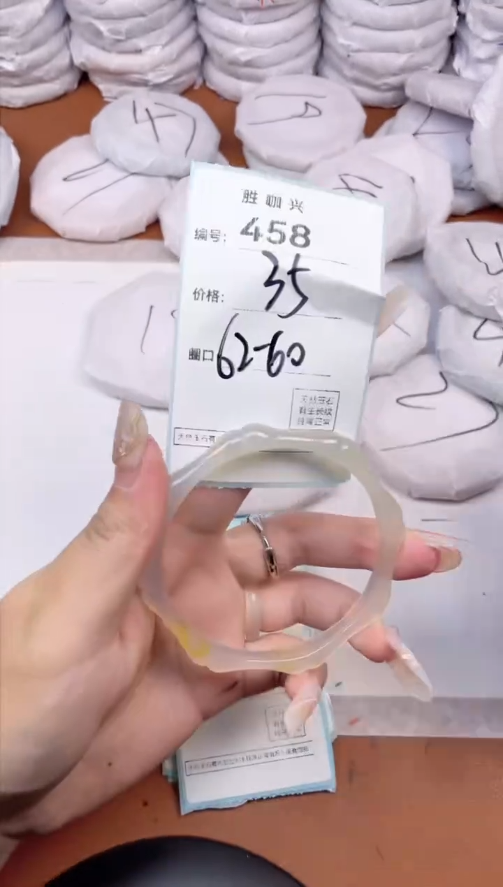 【闪购商品】玛瑙/玉髓手镯未镶嵌458