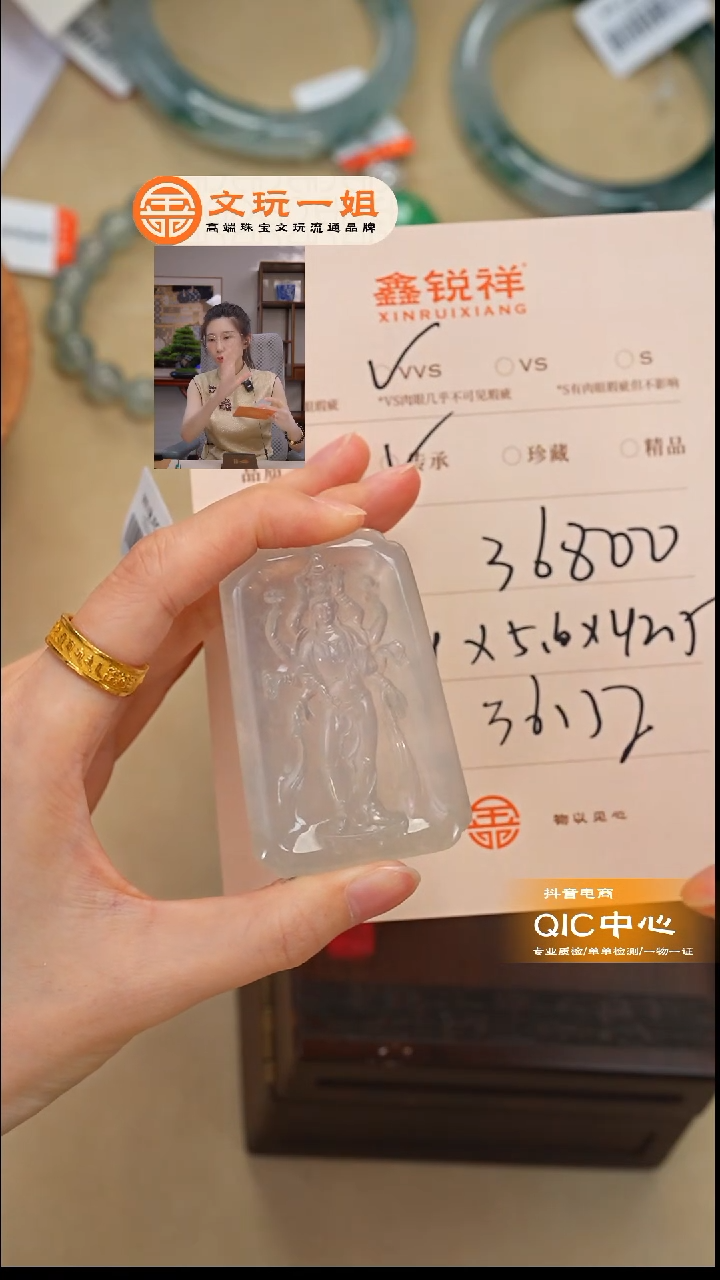 未镶嵌手链翡翠恰****流翡翠