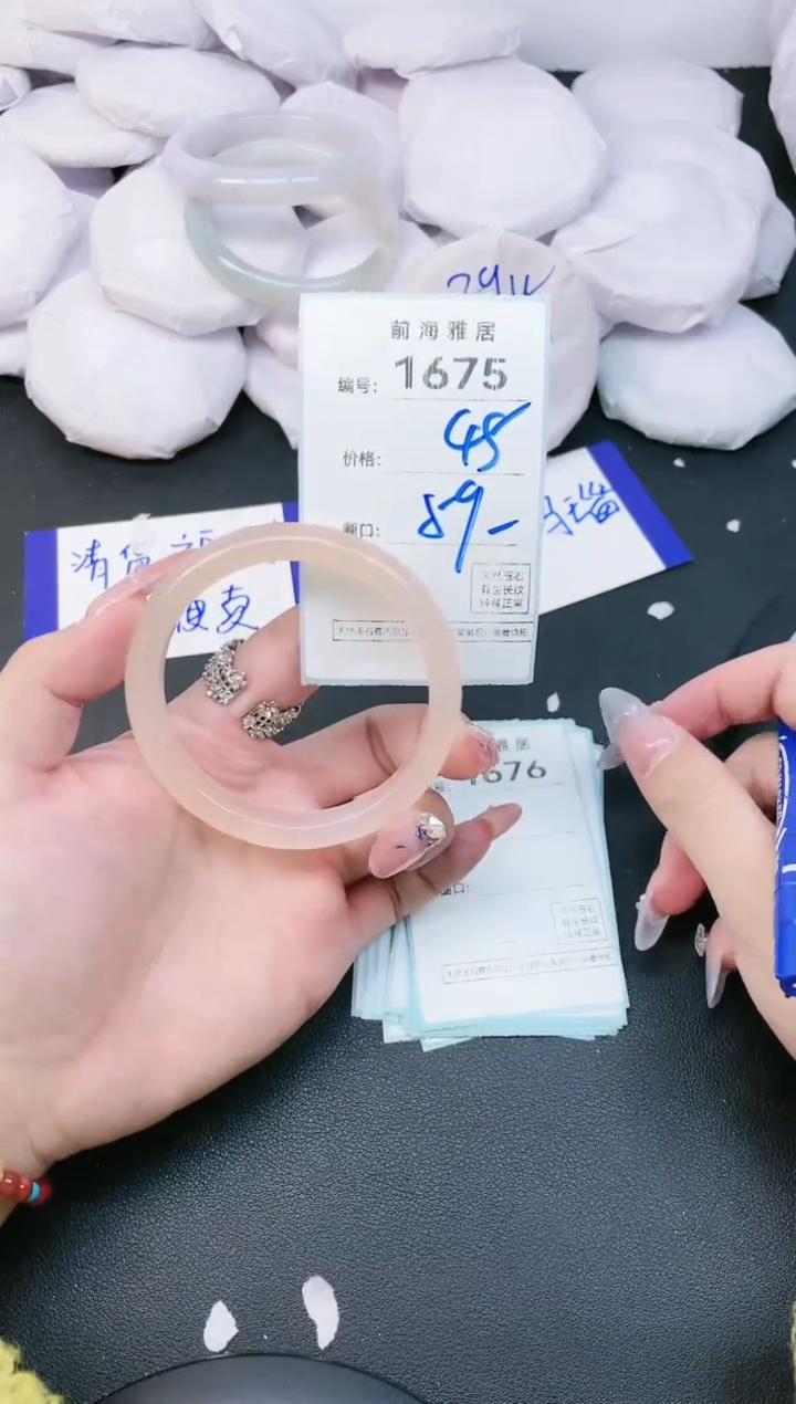 【闪购商品】玛瑙/玉髓手镯未镶嵌1675