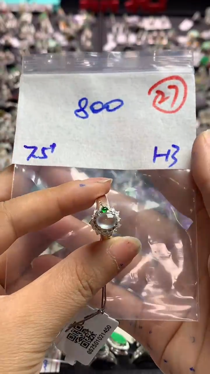 【闪购商品】定制翡翠未镶嵌毛货需精细抛光拍一发一