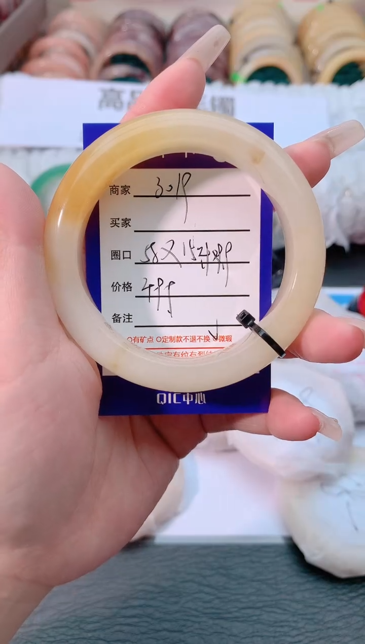 【闪购商品】石英质玉手镯未镶嵌3019-58