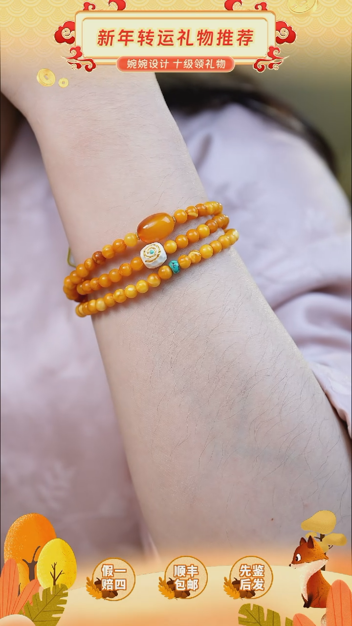 【闪购商品】琥珀手链未镶嵌老蜜蜡枣珠三圈