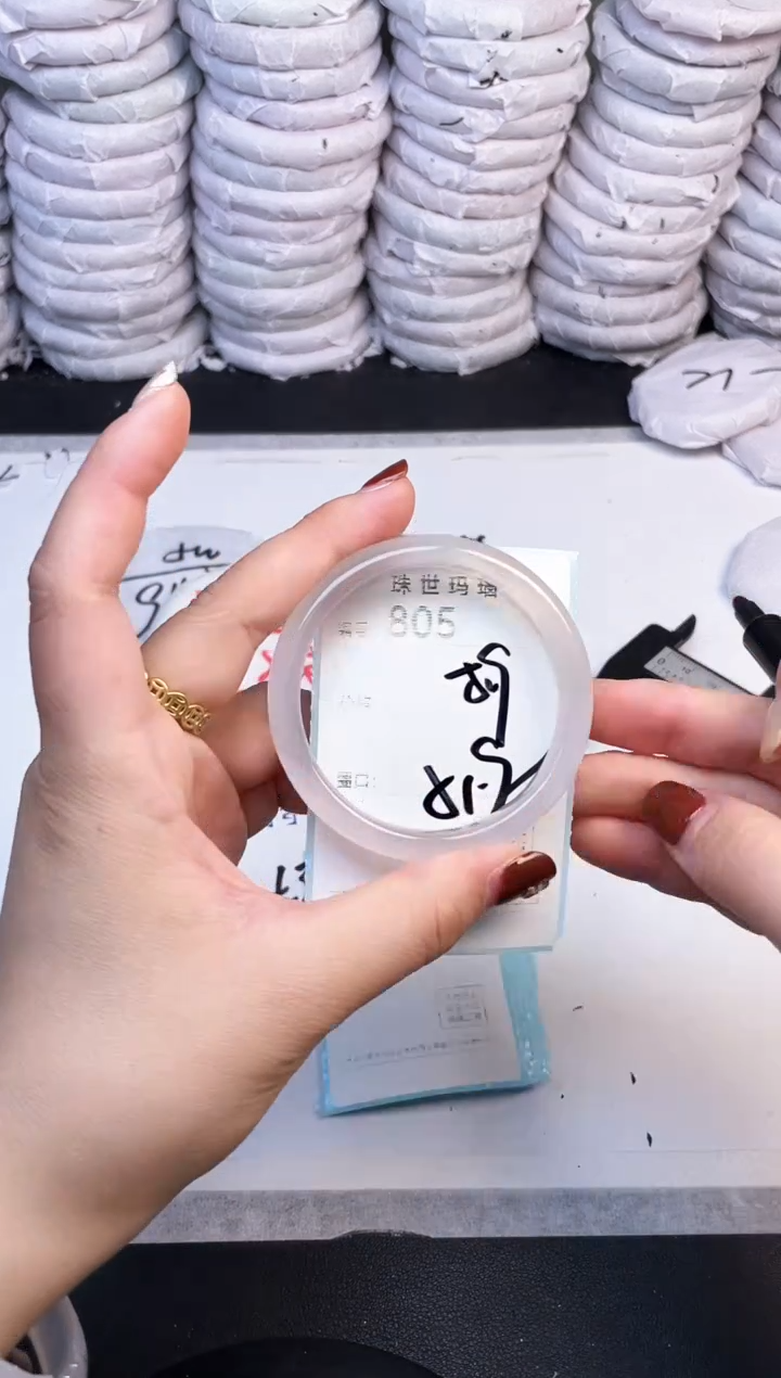 手镯玛瑙/玉髓未镶嵌805