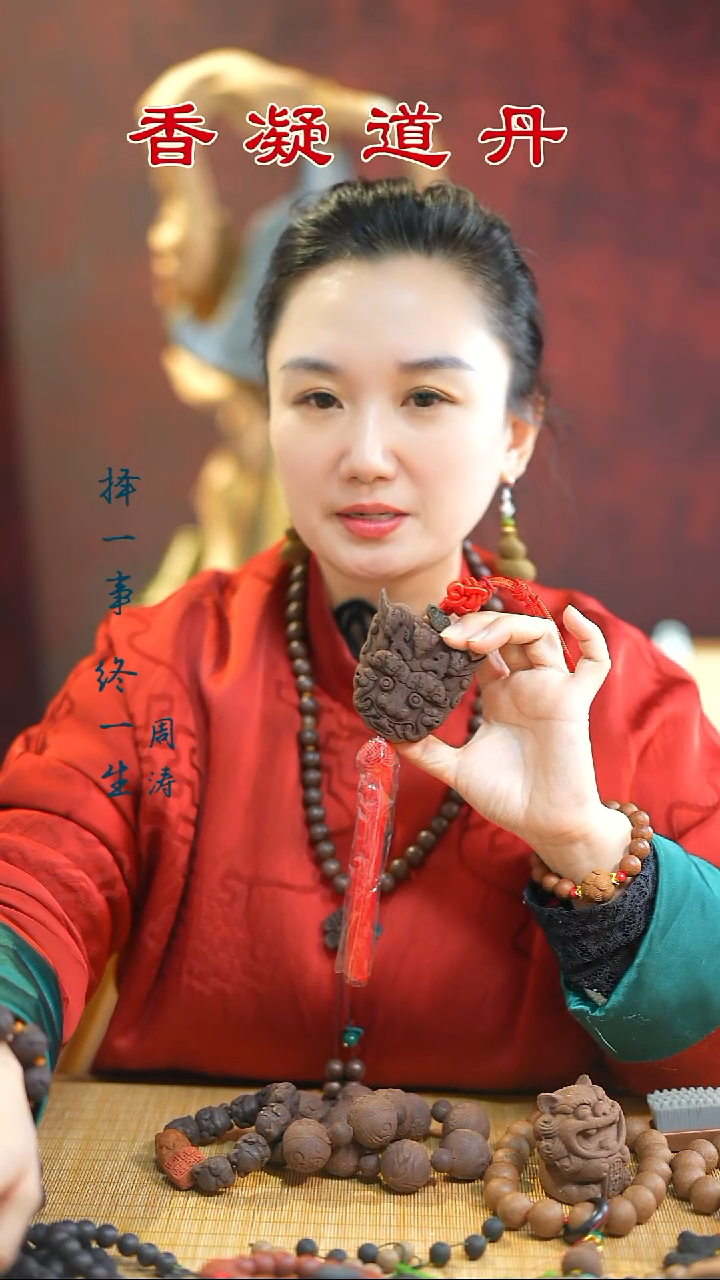 一炁大饕餮+1文创 