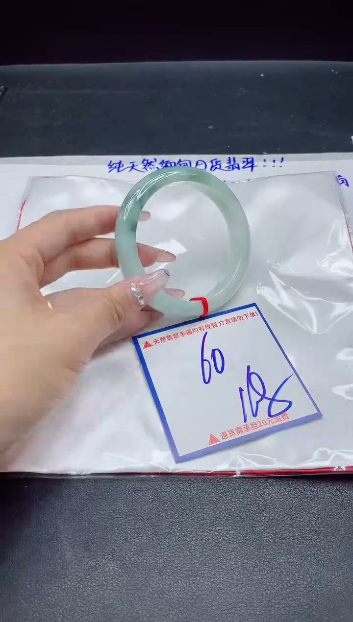 【闪购商品】翡翠手镯未镶嵌我