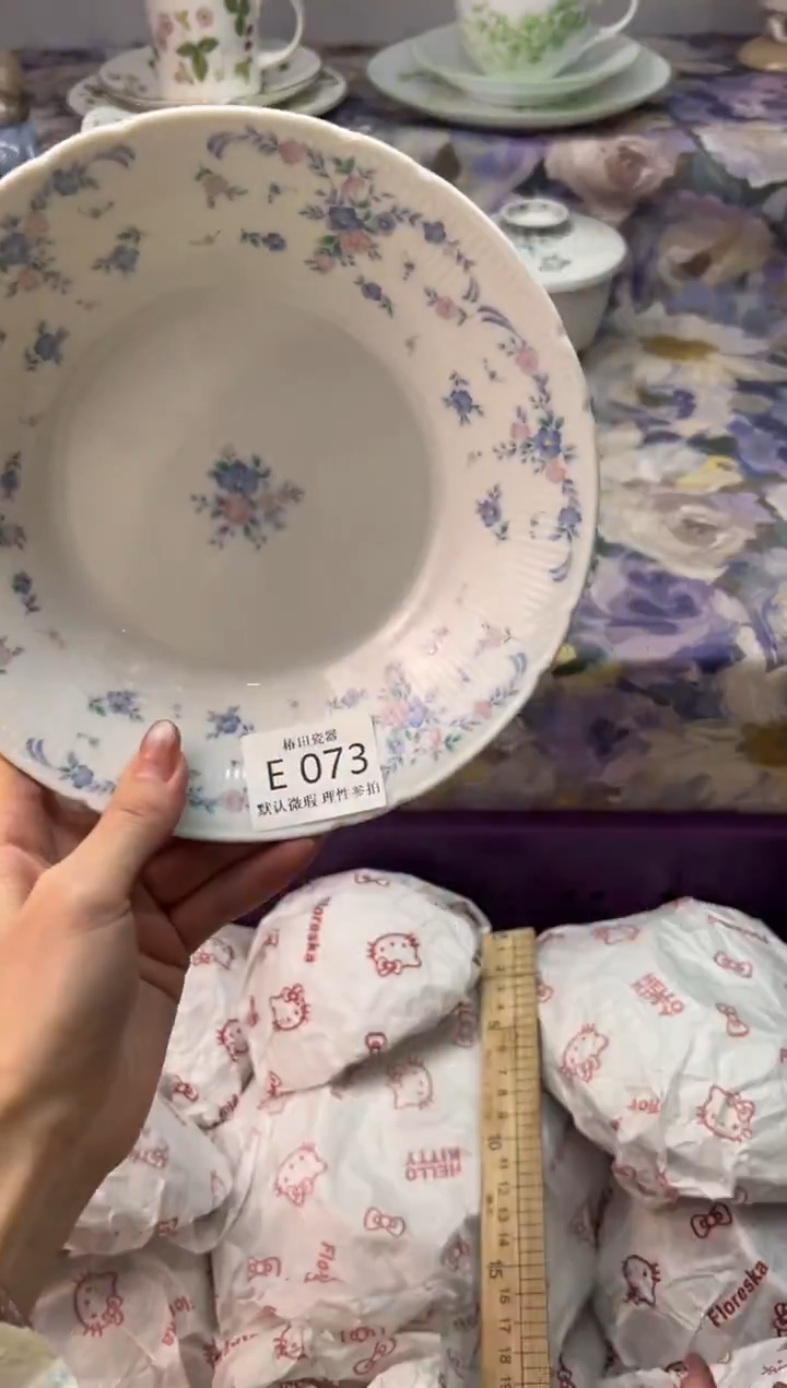 瓷片美*途瓷片瓷片          E 073