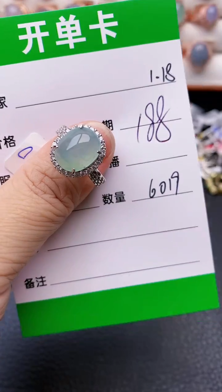 【闪购商品】翡翠戒指银S925镶嵌/6019