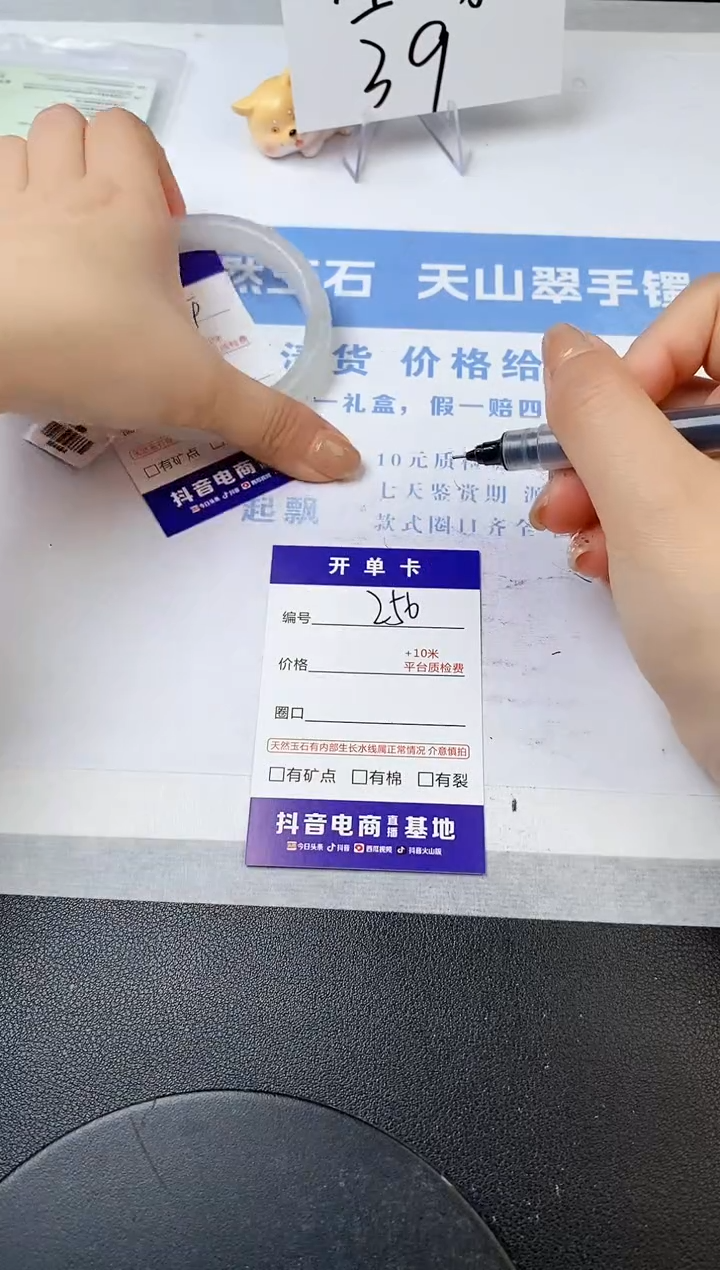 【闪购商品】石英质玉手镯未镶嵌s255-PB