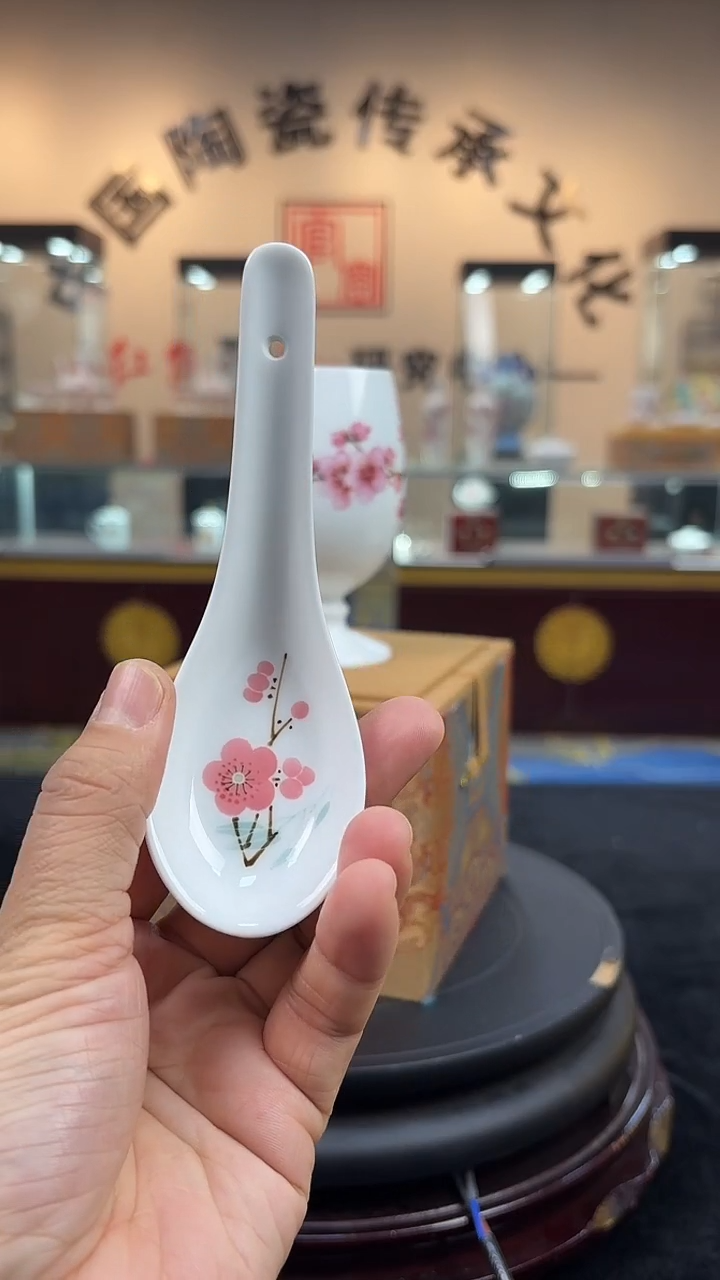 摆件瓷翠竹红梅小汤勺