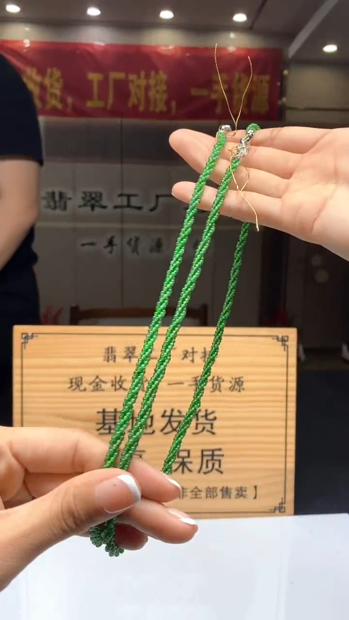 【闪购商品】定制翡翠未镶嵌多样性发货【只发一件】 *s144