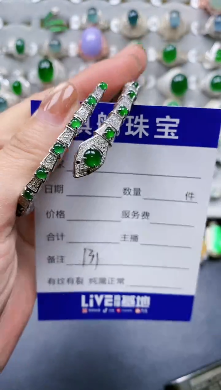 【闪购商品】翡翠手镯银S925镶嵌0131