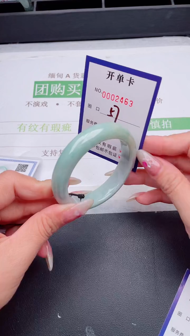 未镶嵌手镯翡翠翡翠手镯未镶嵌