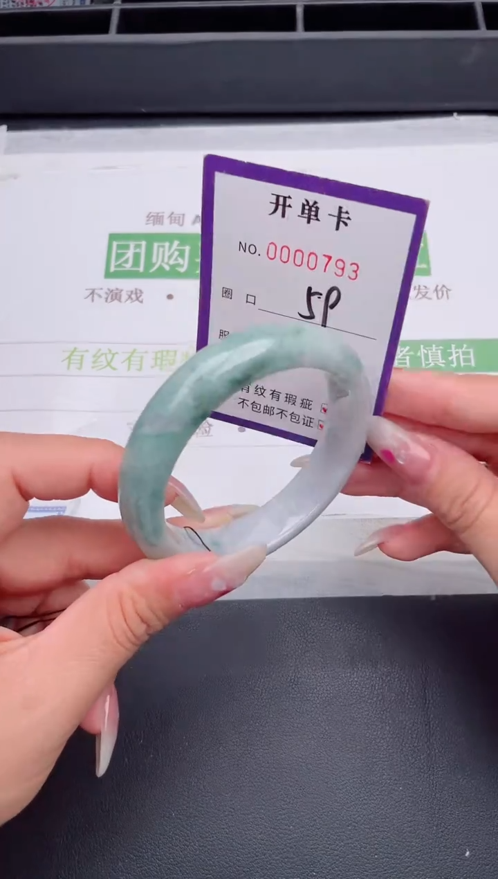 未镶嵌手镯翡翠翡翠手镯未镶嵌