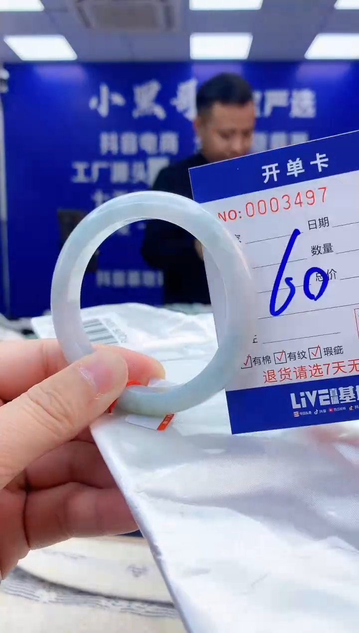 【闪购商品】翡翠手镯未镶嵌2翡翠天然A货手镯