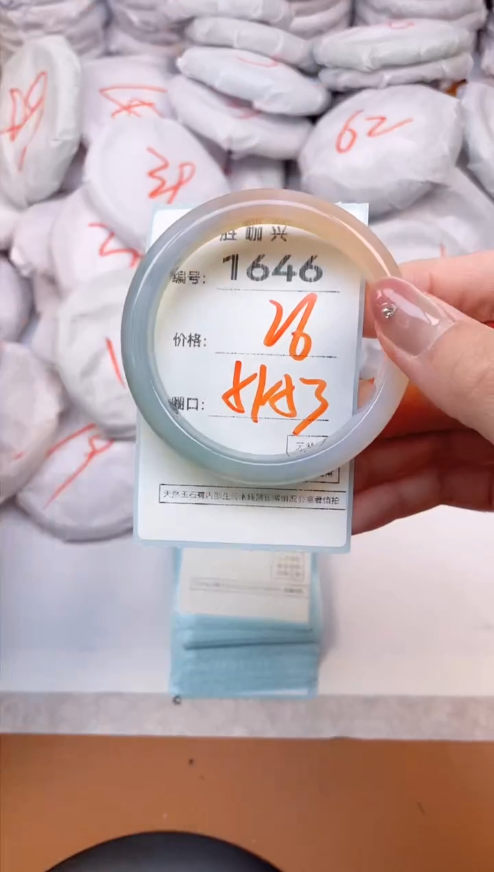 【闪购商品】玛瑙/玉髓手镯未镶嵌1646