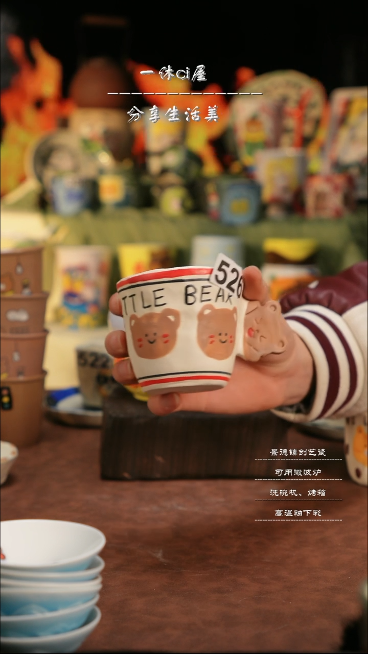 【闪购商品】杯子亲工手绘陶瓷-