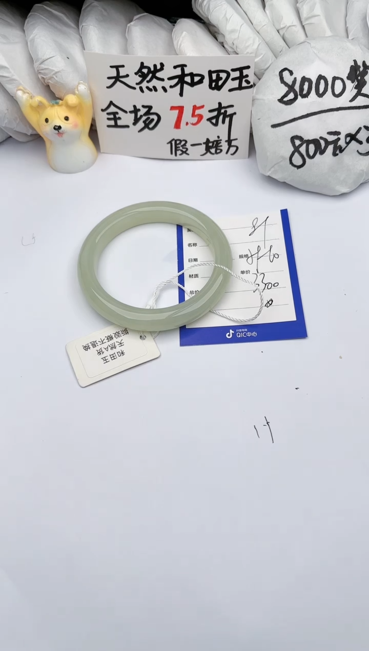 【闪购商品】和田玉手镯未镶嵌玉轩阁89