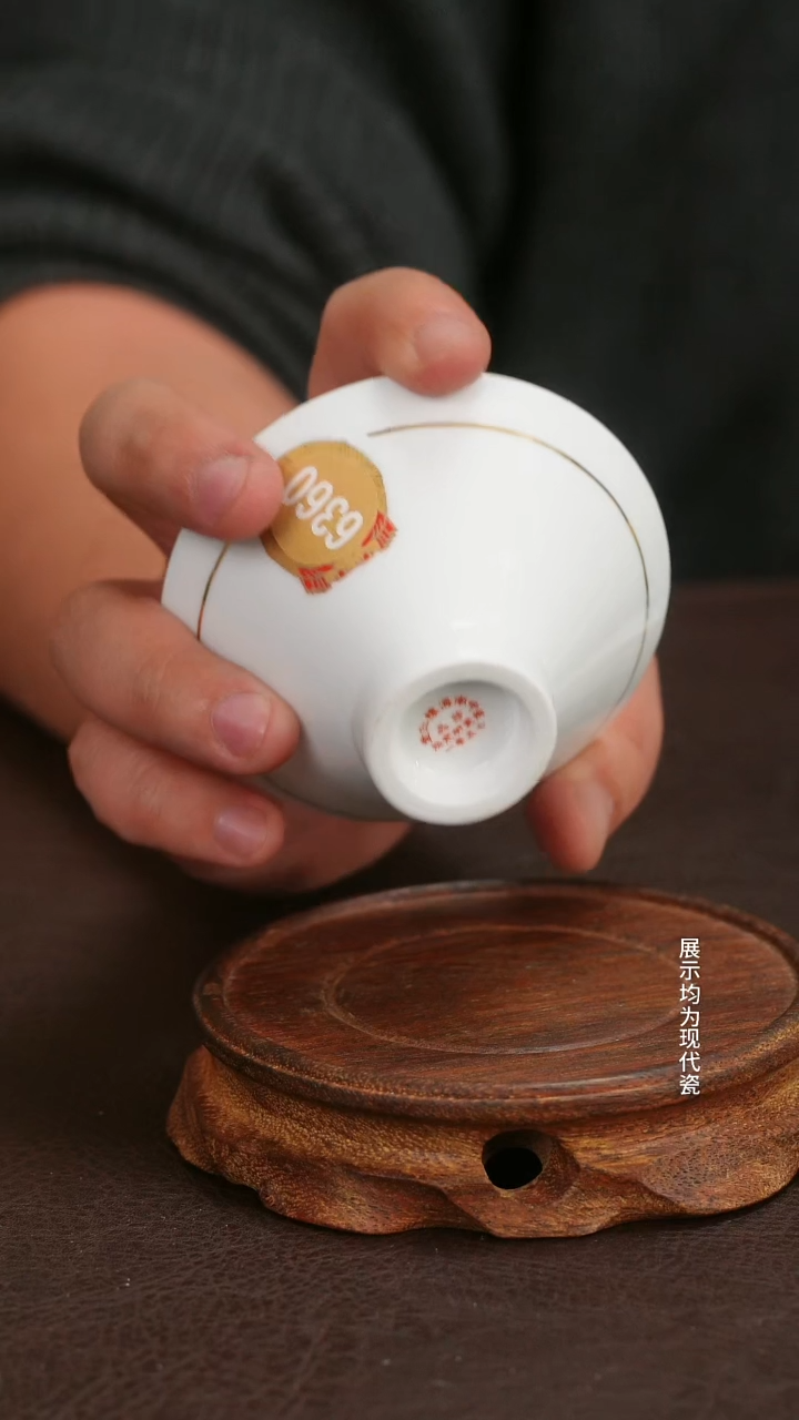  跟着蛋总玩瓷不迷路