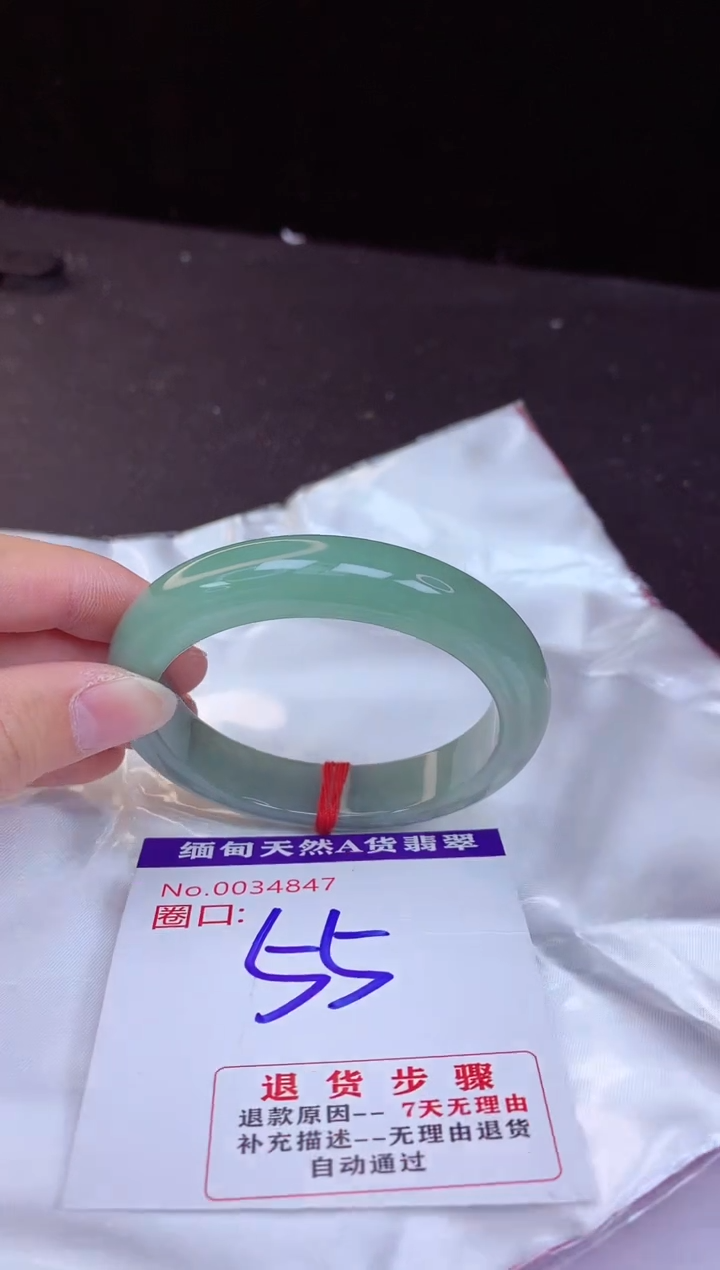 【闪购商品】翡翠手镯未镶嵌55+