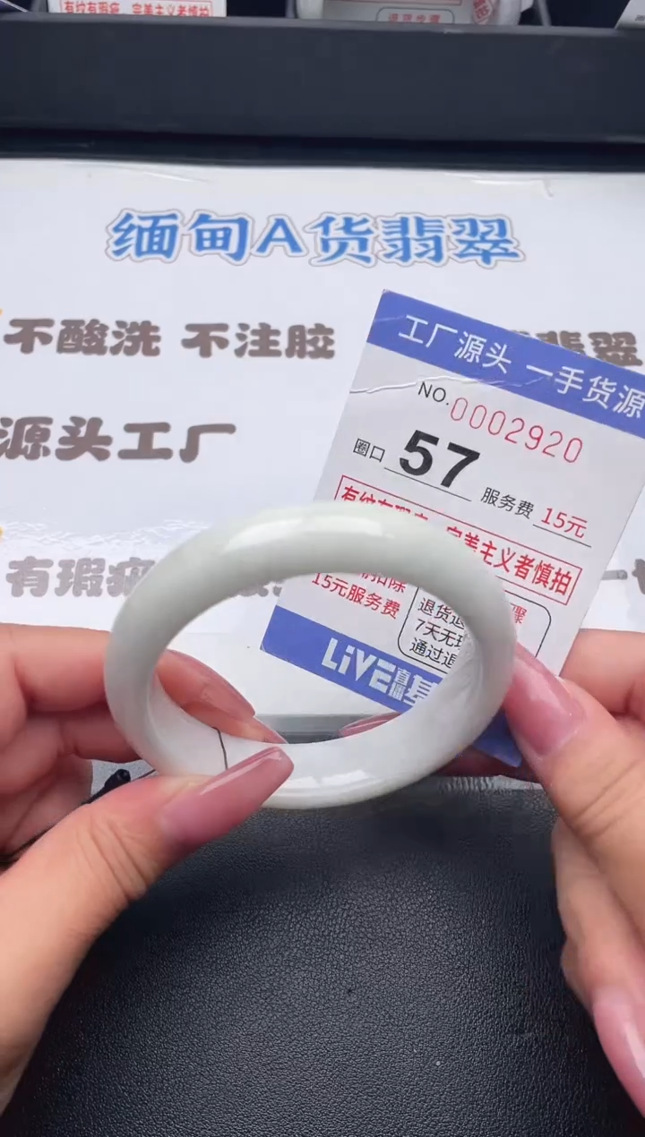 未镶嵌手镯翡翠翡翠手镯未镶嵌