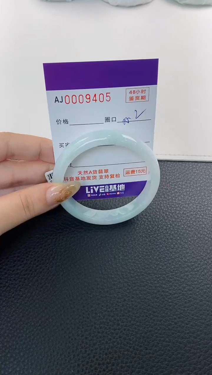 未镶嵌手镯翡翠天然A货翡翠