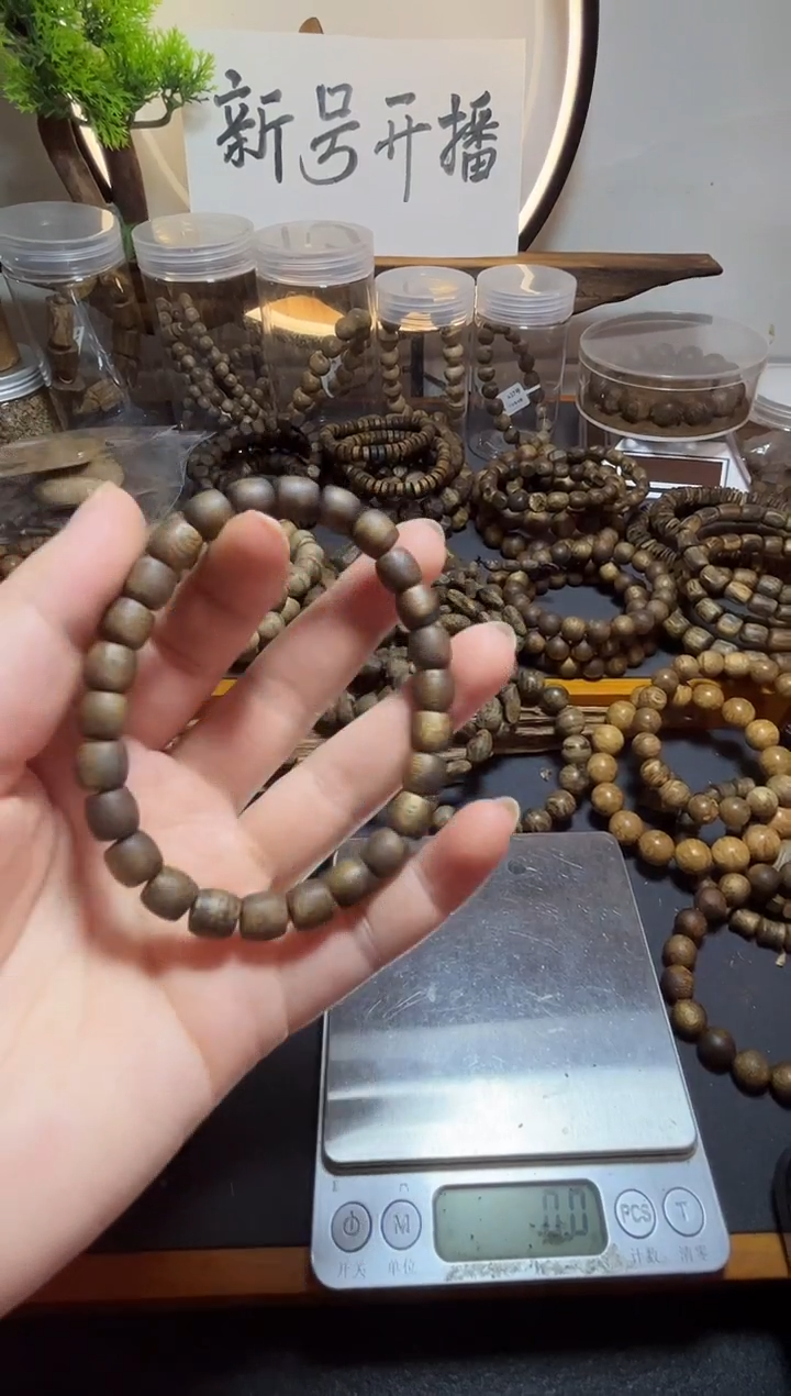 沉香沉香碎屑棋楠沉香老型