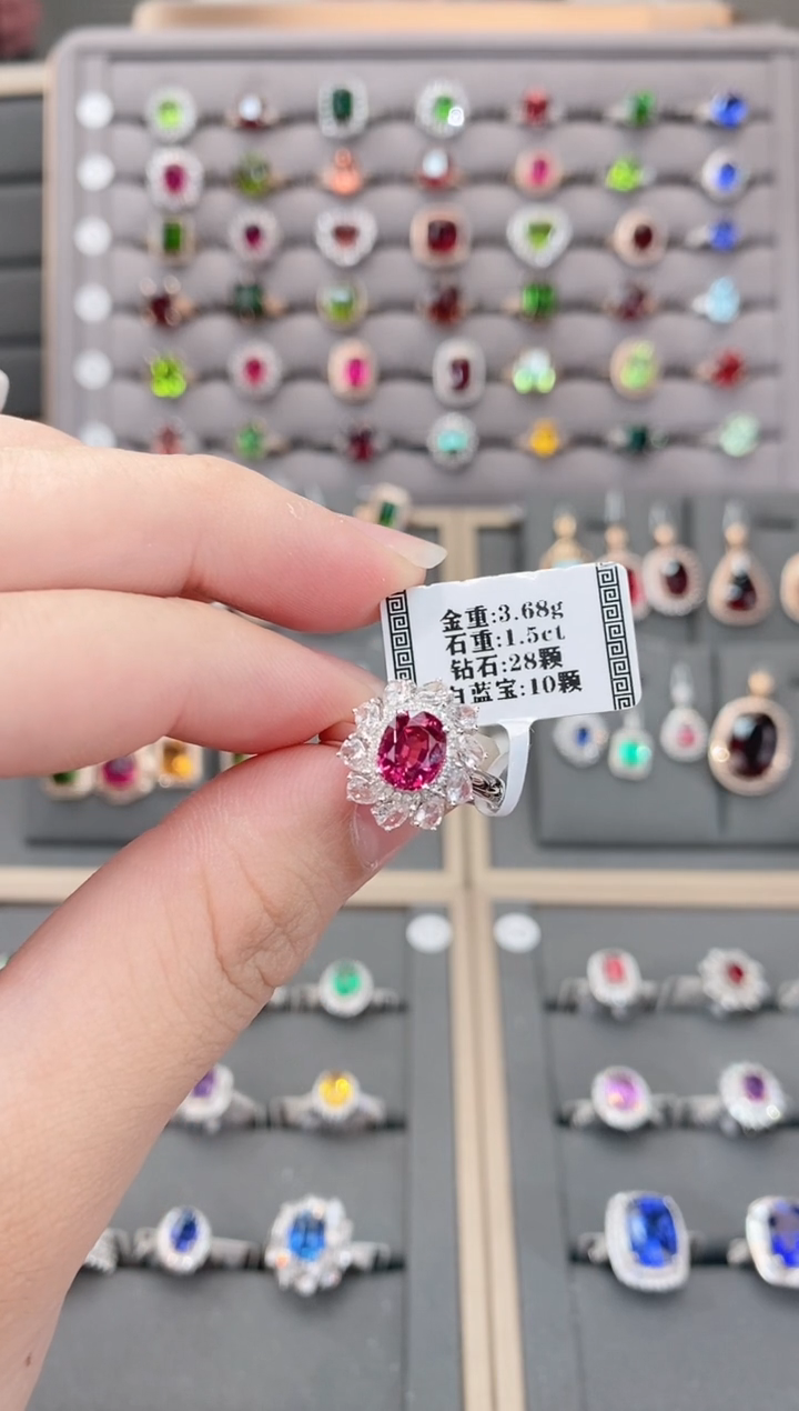 碧玺戒指18K金镶嵌1.5