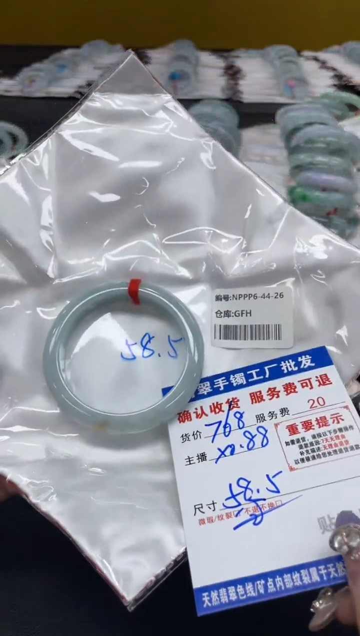 未镶嵌手镯翡翠哦*群翡翠手镯