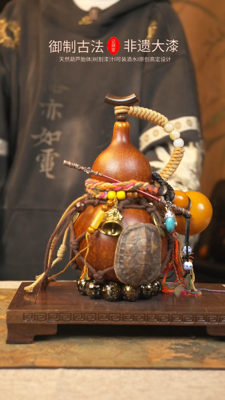 【闪购商品】212大漆葫芦一物一拍记葫堂出品