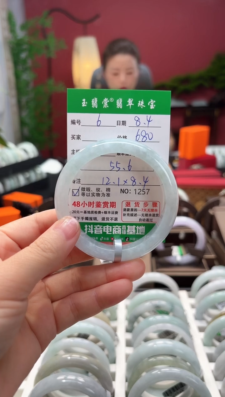 翡翠手镯未镶嵌翡翠6