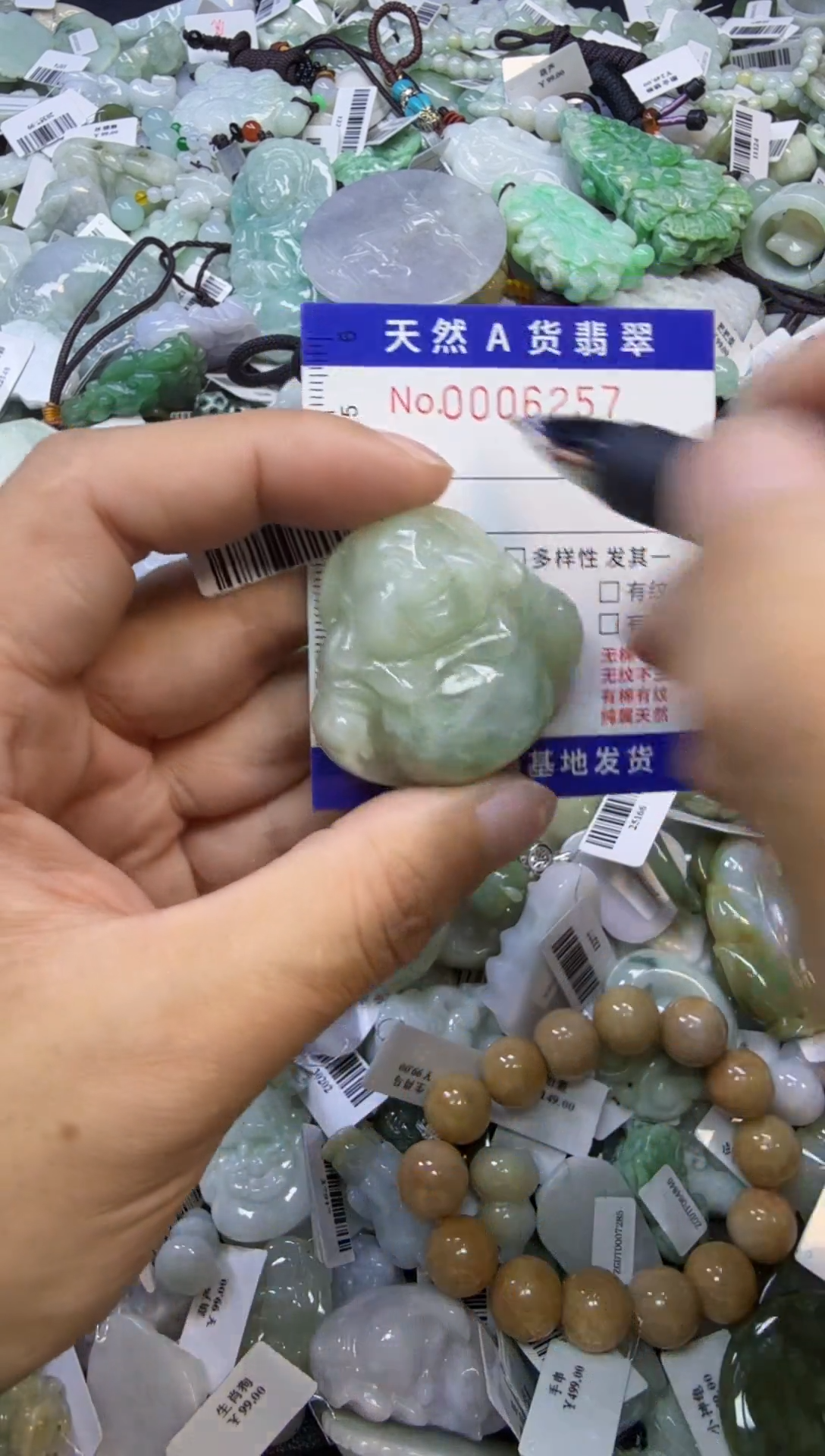 【闪购商品】翡翠颈饰未镶嵌00006257