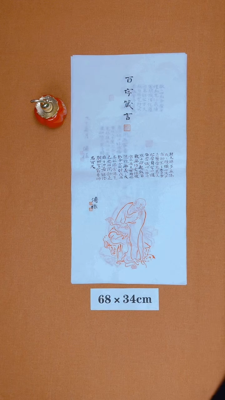 【闪购商品】书法徐老师原创书法作品