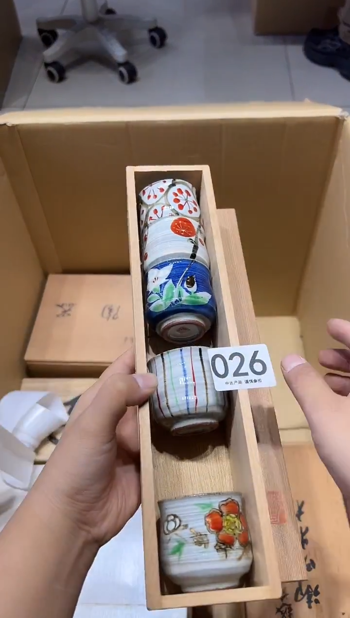 026茶摆件           