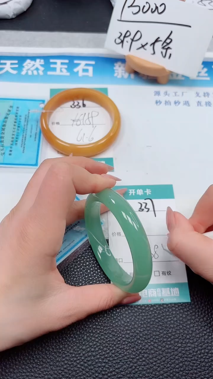 【闪购商品】石英质玉手镯未镶嵌337