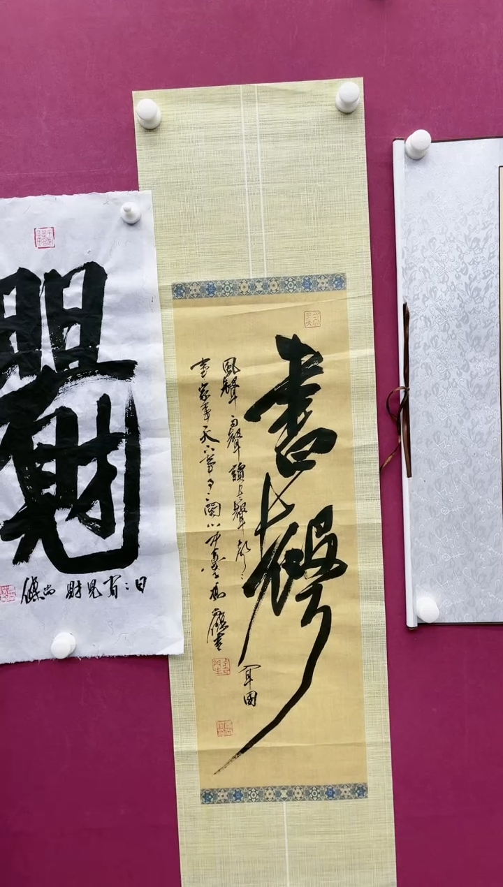 【闪购商品】书法福利专场书法作品